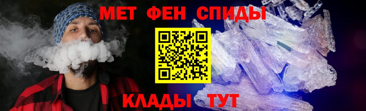 АМФЕТАМИН 98% Воскресенск