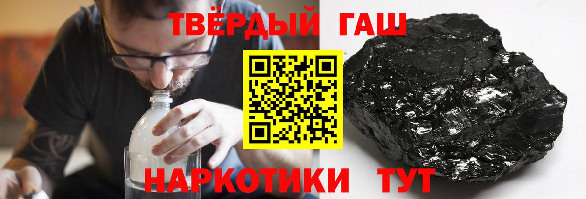закладка  Вход с VPN  Воскресенск  ГАШ ice o lator  ГАШИШ 40% ТГК 