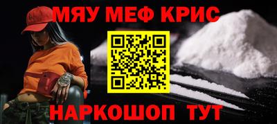 каннабис Мариинск