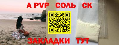 каннабис Мариинск