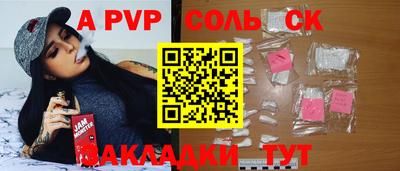 каннабис Мариинск
