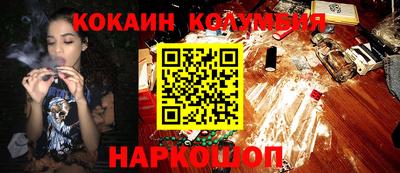 каннабис Мариинск