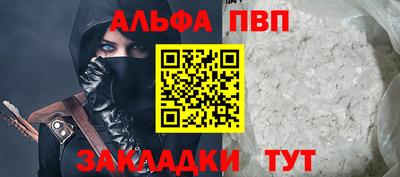 каннабис Мариинск
