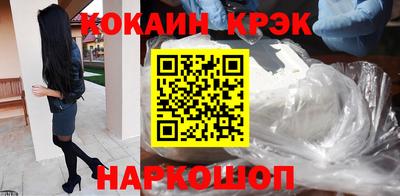 каннабис Малоярославец