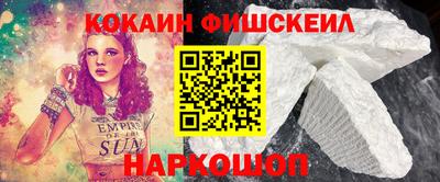 эйфоретик Лесосибирск