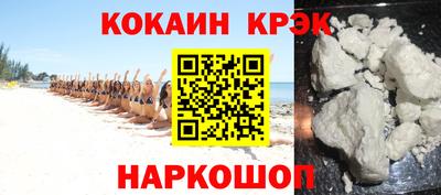 каннабис Малоярославец