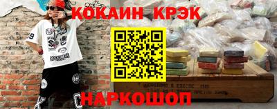 каннабис Мариинск