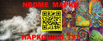каннабис Малоярославец