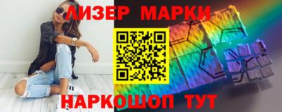каннабис Малоярославец