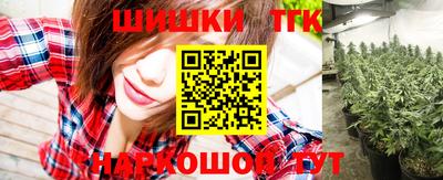 трава Ливны