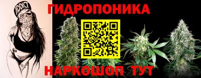 каннабис Малоярославец