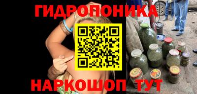каннабис Мариинск