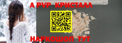 Альфа ПВП Малгобек