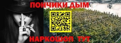 каннабис Мариинск