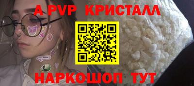 каннабис Мариинск