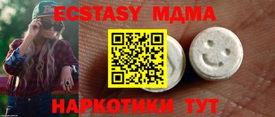 каннабис Мариинск