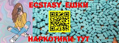 каннабис Мариинск