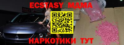 каннабис Мариинск