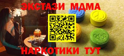 Альфа ПВП Малгобек