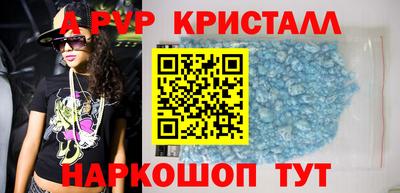 каннабис Малоярославец