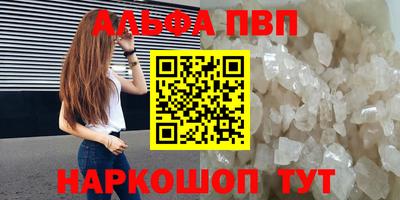 эйфоретик Лесосибирск