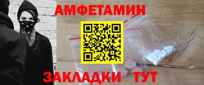 Альфа ПВП Малгобек