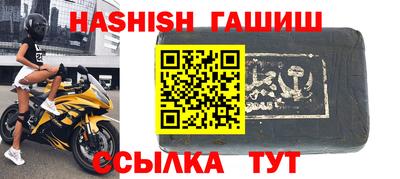 каннабис Мариинск