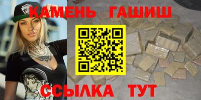 каннабис Малоярославец