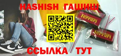 каннабис Мариинск