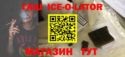 трава Ливны