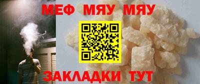 каннабис Мариинск