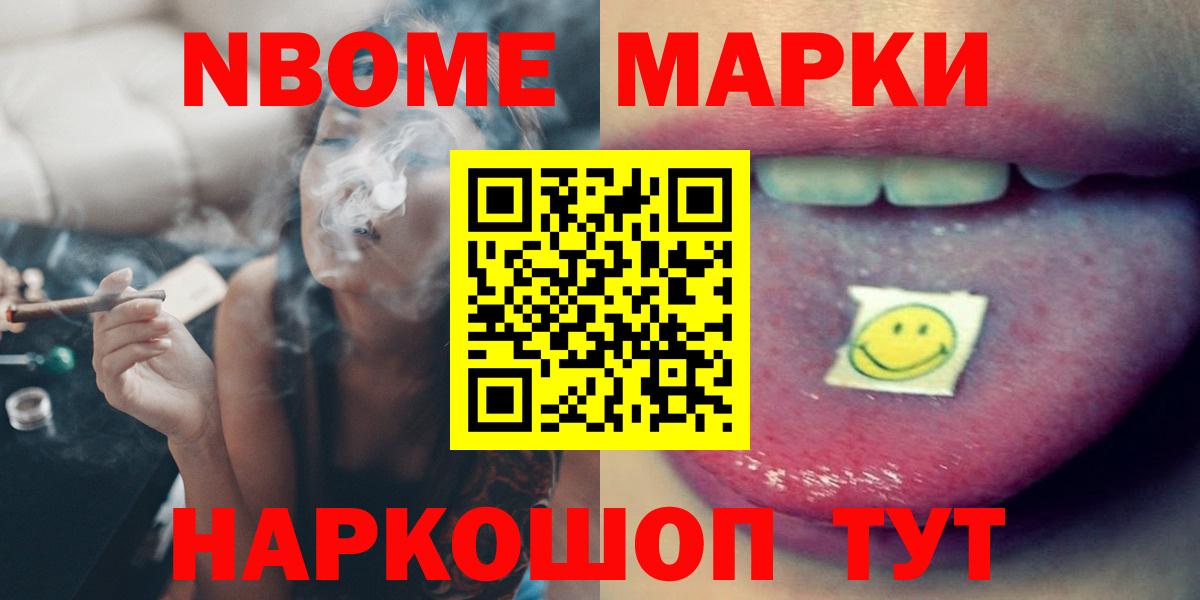 LSD-25 экстази кислота Воскресенск