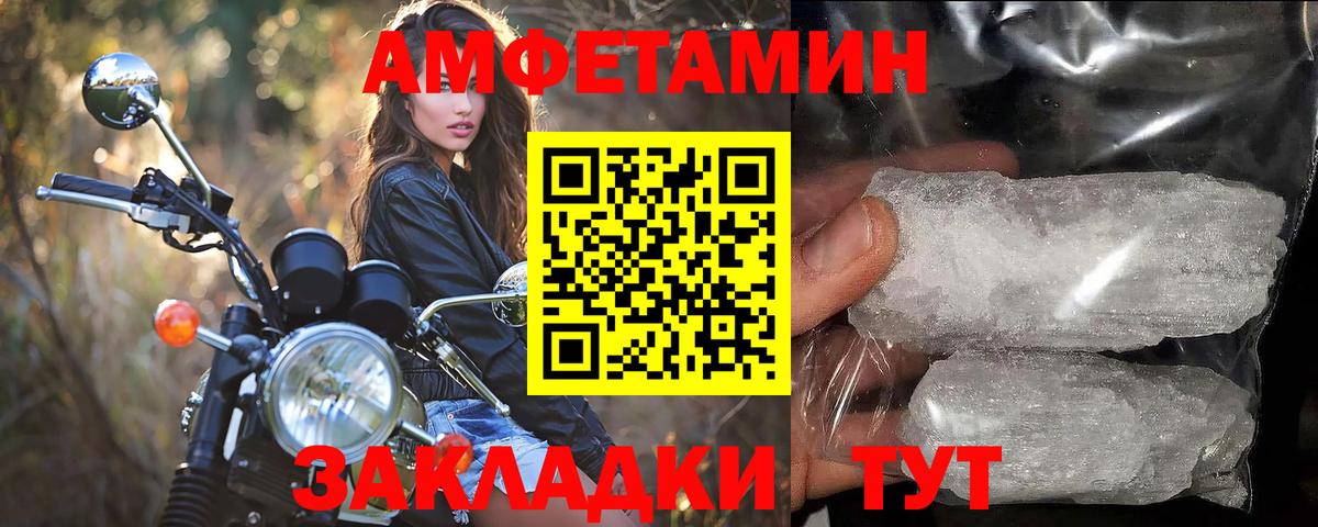 Первитин витя Воскресенск