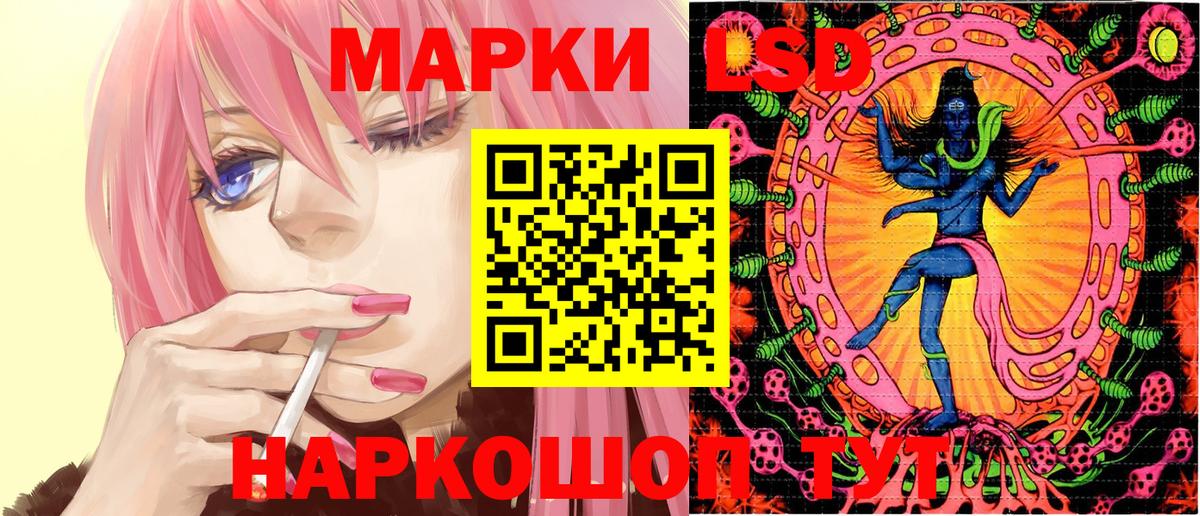 Воскресенск  Марки NBOMe 1,8мг  Вход с VPN 