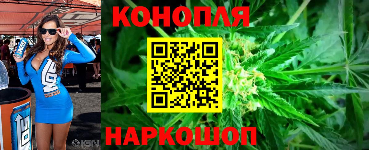 Шишки марихуана THC 21% Воскресенск